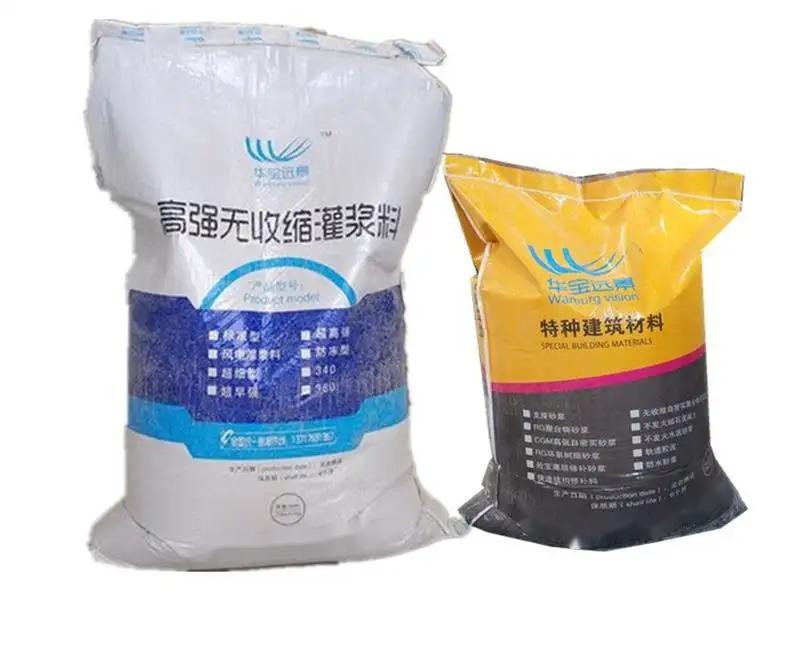 长征镇桥梁伸缩缝专用砂浆